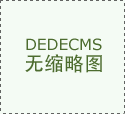 务好每一位顾客 