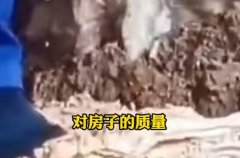 但对方以“衡宇已交付”为由退房、换