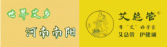 <strong>9：公交二公司--原线--人平易近--张衡大道</strong> 